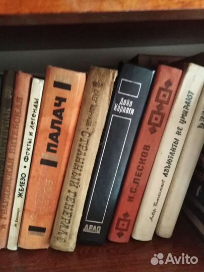 Старые книги