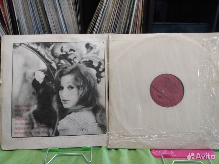 Виниловые пластинки