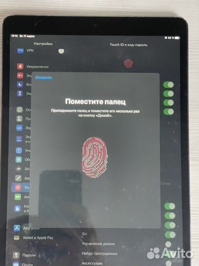 Apple iPad Air (3-го поколения)