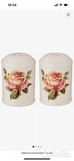 Кофейный набор