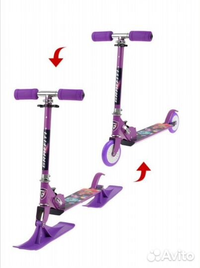 Лыжи на самокат новые