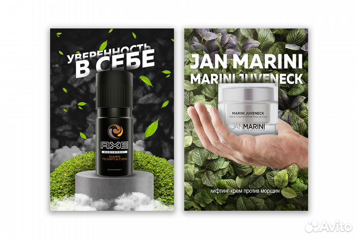 Дизайн карточки товара для маркетплейсов