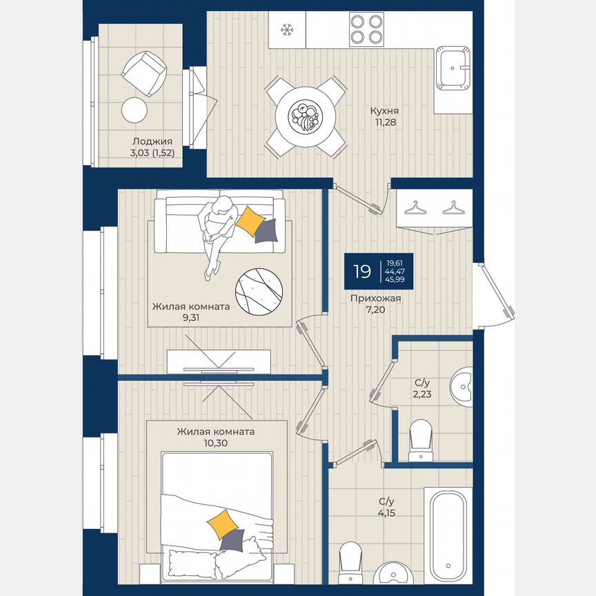 2-к. квартира, 46 м², 6/12 эт.