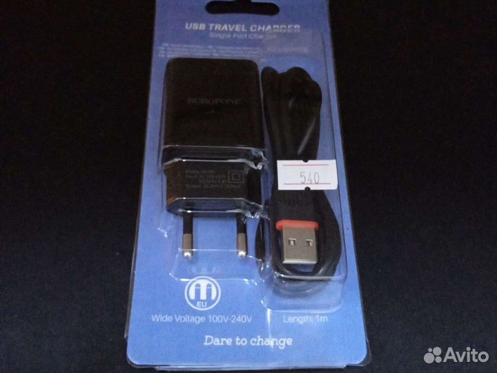 Зарядное устройство на iPhone borofone BA20A