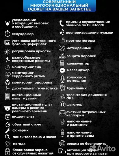 Смарт часы черные 46 мм