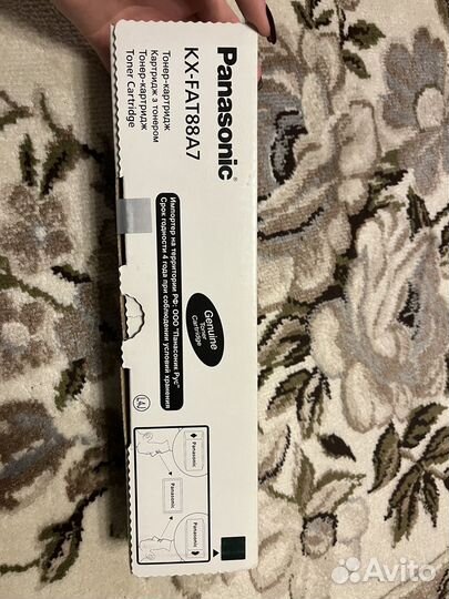 Картриджи Panasonic