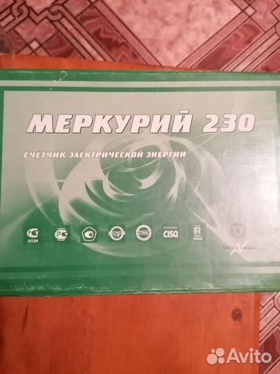 Счетчик электрический трехфазный