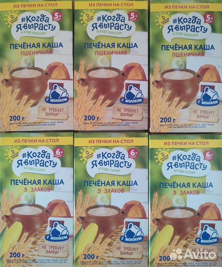 Детские каши