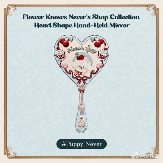 В наличии Flower Knows x Never's Shop