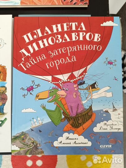 Книги детские
