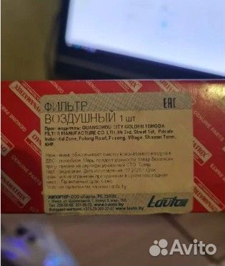 Запчасти для то