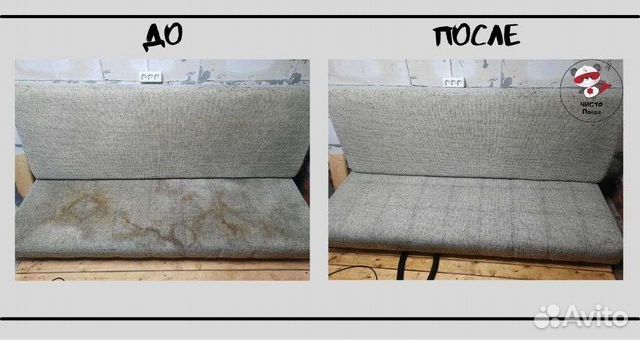 Химчистка мягкой мебели/ диванов/ кресел/ матрасов