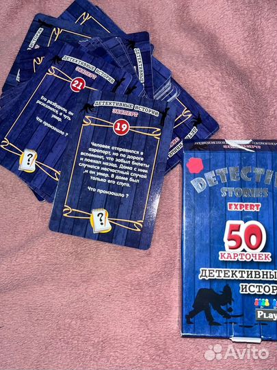 Настольная игра 