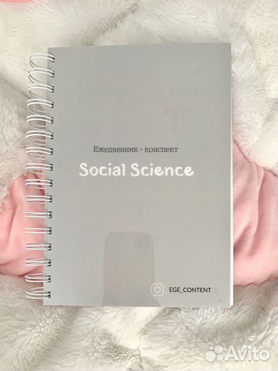 Сборник Обществознание егэ конспекты