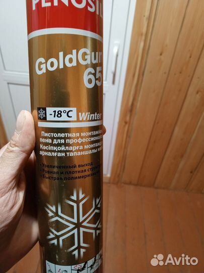 Монтажная пена