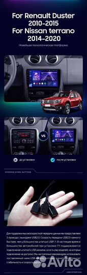 Магнитола Nissan Terrano 2014-20 CC3 2K 360 6/128