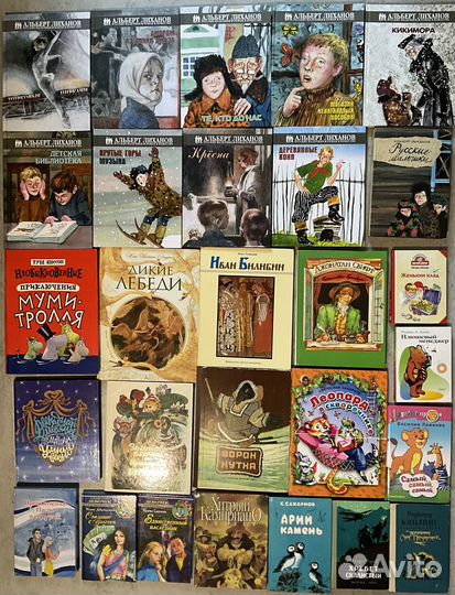 Детская литература