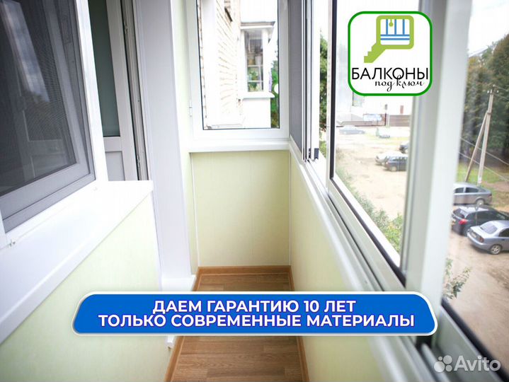 Окна от производителя