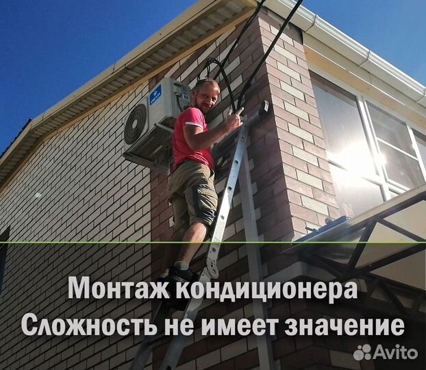 Установка и Сервис кондиционеров с Гарантией