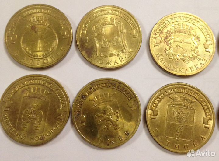 Монеты юбилейные гвс