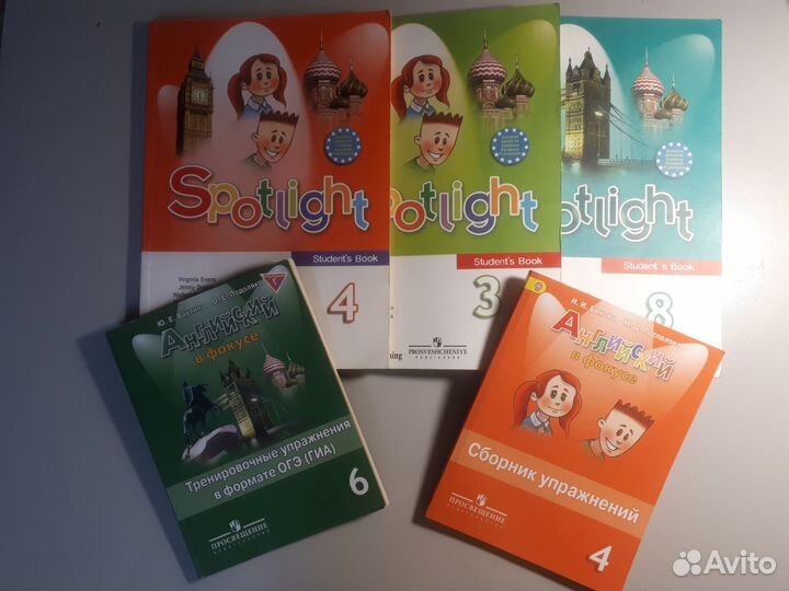 Учебные пособия Spotlight с 1 по 9 класс