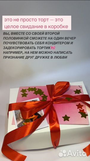 Бенто бокс на 14 февраля
