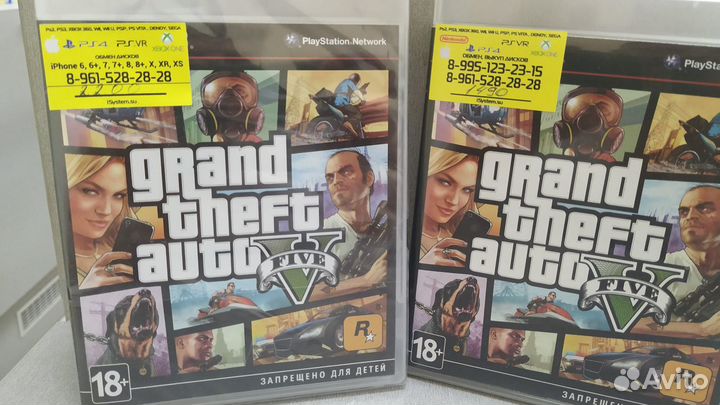 Grand Theft Auto V PS3