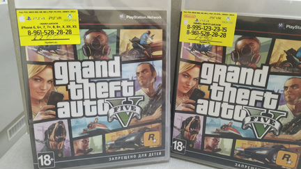 Grand Theft Auto V PS3