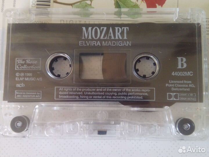 Аудиокассеты с классической музыкой