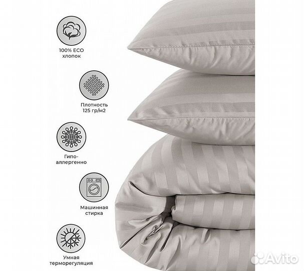 Постельное белье GoodNight Страйп-сатин 1,5 сп. (с