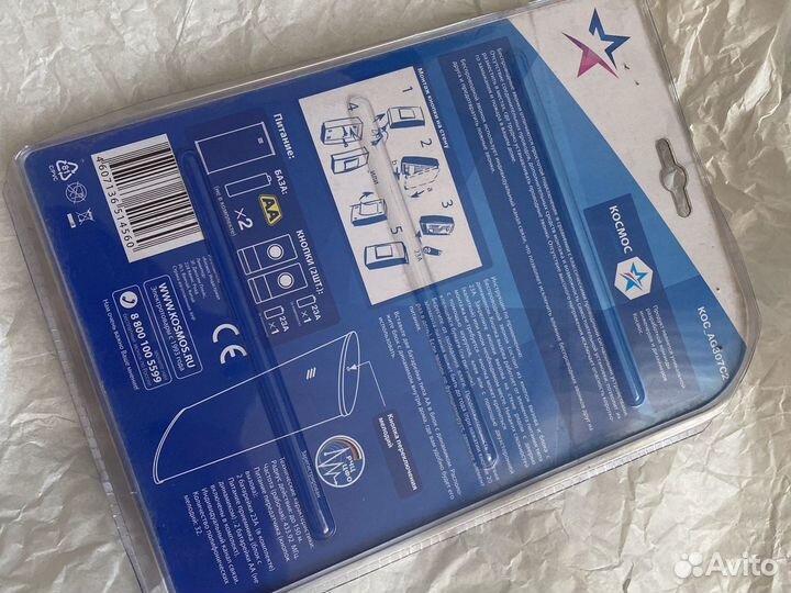 Беспроводной звонок с двумя кнопками на дверь