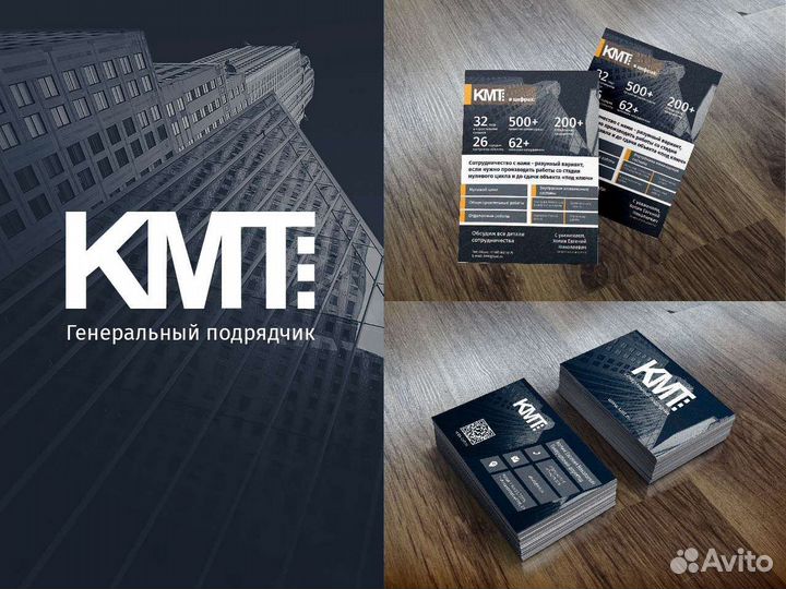 Разработка логотипа, фирменного стиля, полиграфия