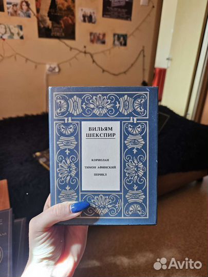 Уильям Шекспир - Собрание сочинений