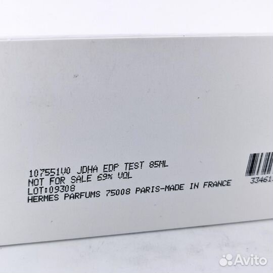 Hermes Jour D'hermes Absolu 85мл оригинал