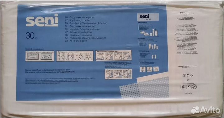 Памперсы для взрослых 3 размер