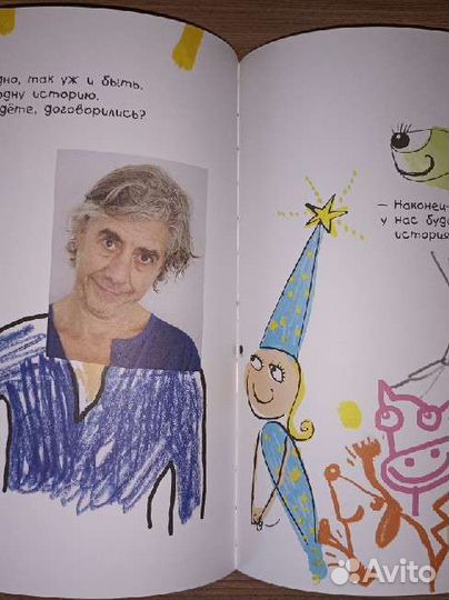 Эрве Тюлле Книжка без названия