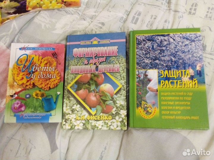 Книга о цветах кустар дерев. Ян Ван Неер, Хессайон