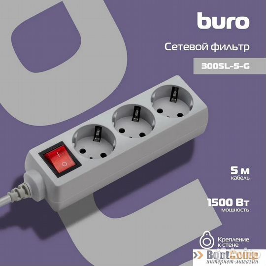 Фильтр сетевой Buro 300SL-5-G 5м (3 розетки) серый