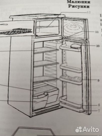 Холодильник бу