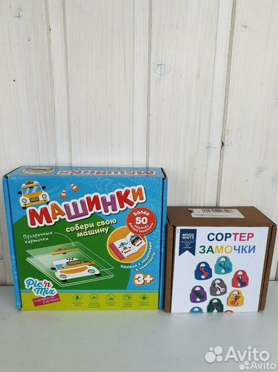 Развивашки для детей 2 шт