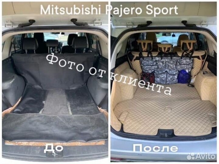 3Д коврики в салон Lexus NX250