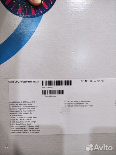 Речевой процессор