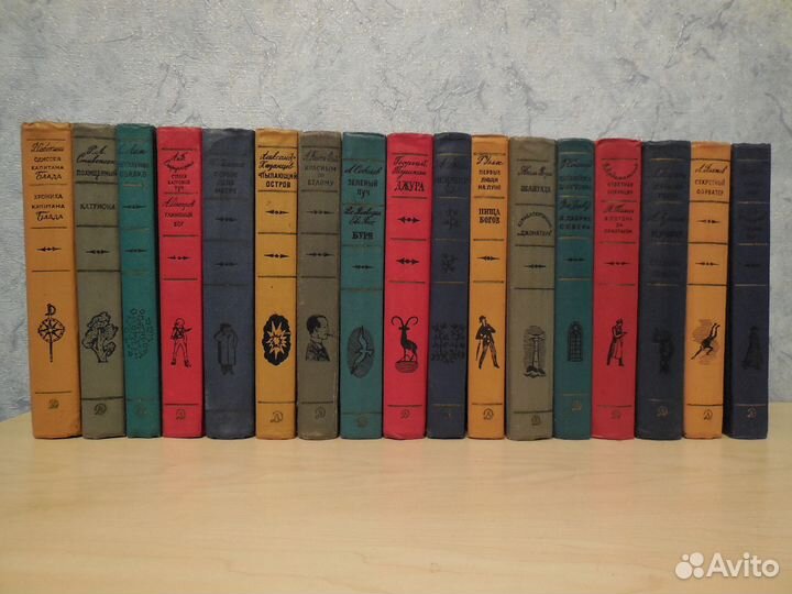 Библиотека приключений в 20 томах. Серия 1 и 2