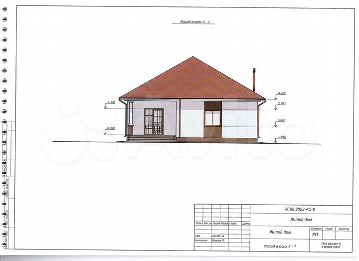 Дом 117,5 м² на участке 8,6 сот.