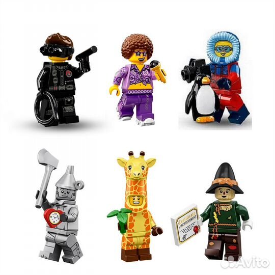 Запечатанные Lego Minifigures (от 30.08.23)