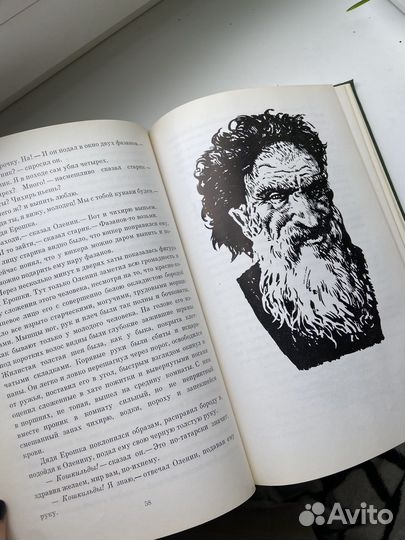 Лев Толстой - Казаки 1977 года