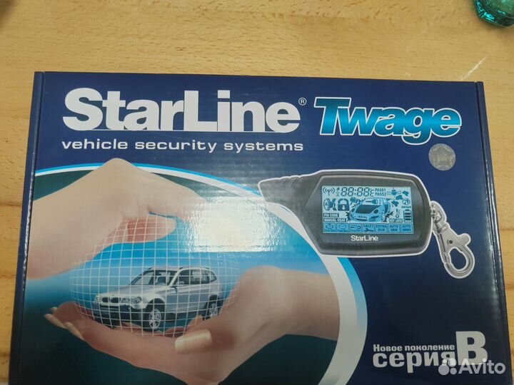 Сигнализация для машины