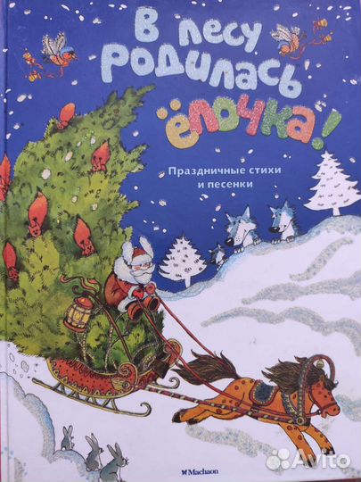 Детская книга