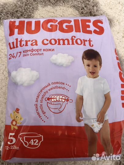 Подгузники хагис 5