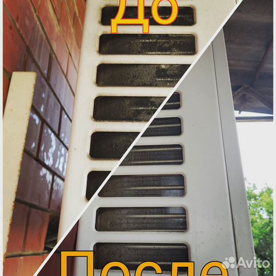 Ремонт Заправка Чистка Мойка сплит систем